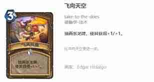 炉石传说32.0节奏龙德卡组代码是什么-哪里能找到炉石传说32.0节奏龙德卡组代码