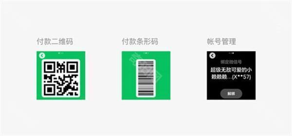 付款方法2