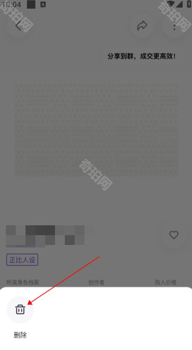临界安卓版