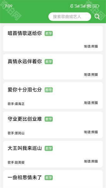 读谱机