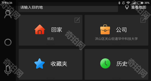 亿连驾驶助手