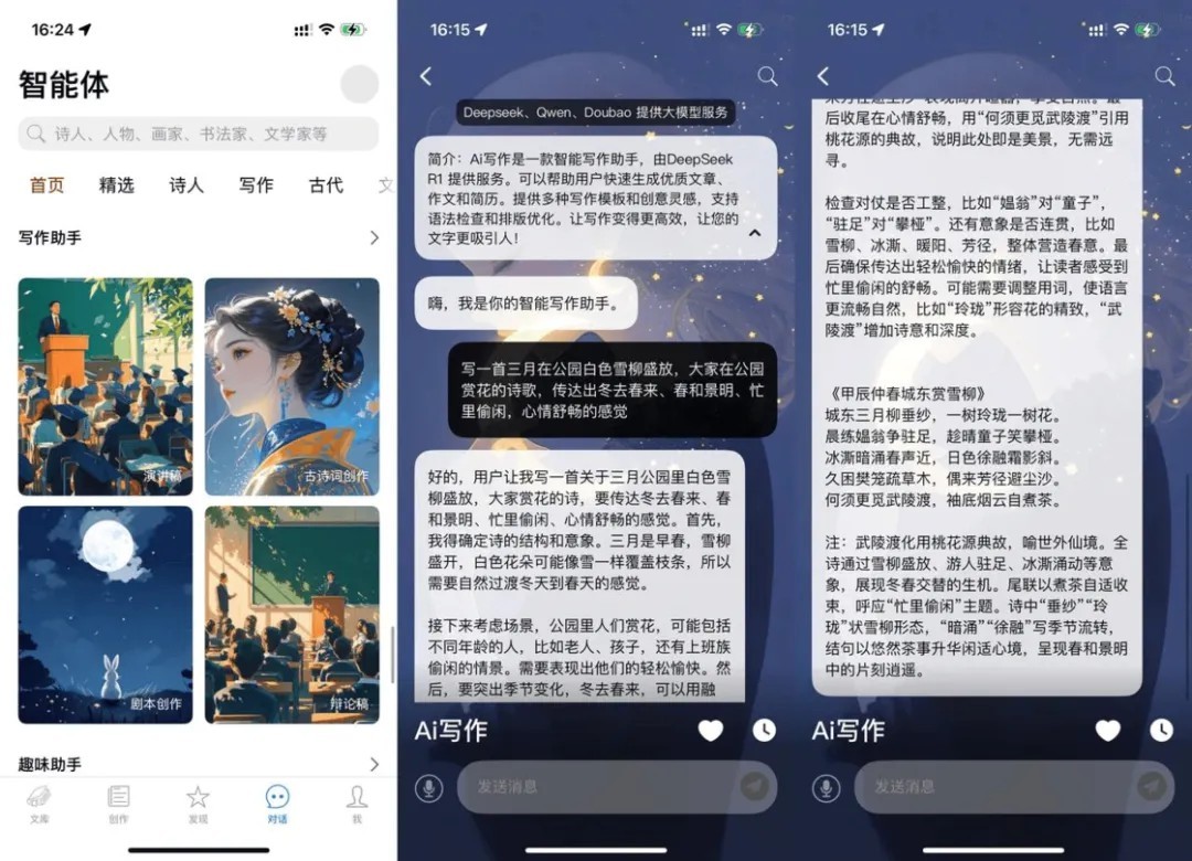 西窗烛古诗词