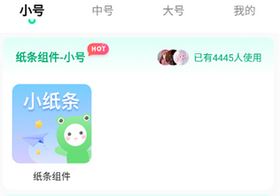 动态壁纸秀桌面