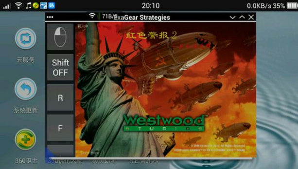 exagear模拟器完整版