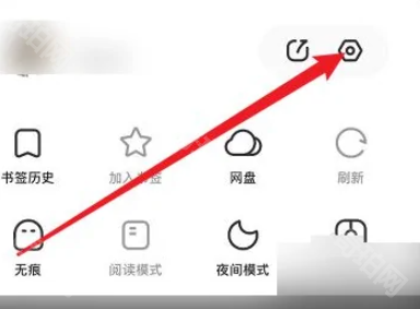 夸克浏览器最新版