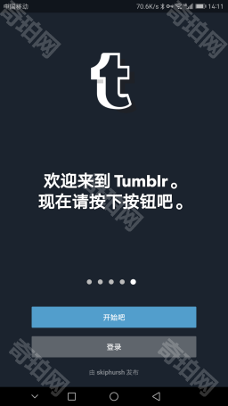 Tumblr下载器