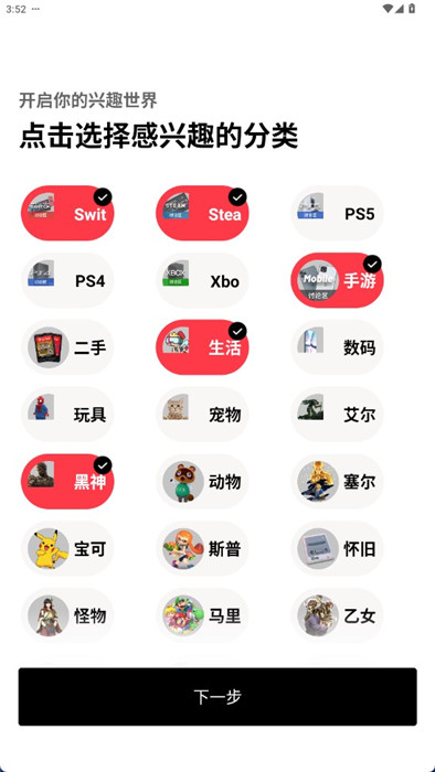 Jumpapp