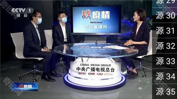 星火电视海外版