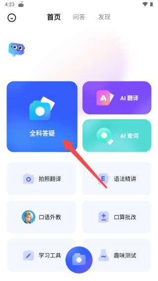 有道小Papp