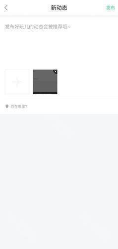 宥马运动图片5