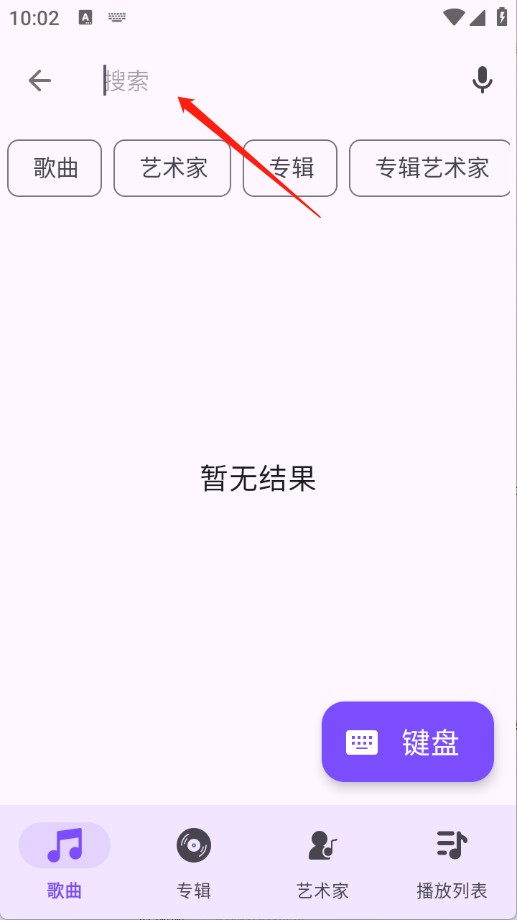 Ge音乐播放器