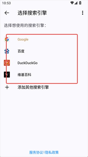 橡子浏览器
