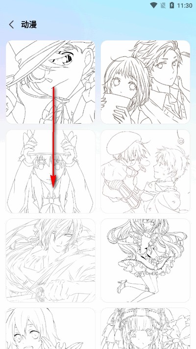 ar绘画大师