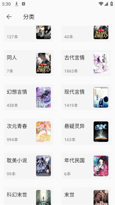 小书亭净化老版