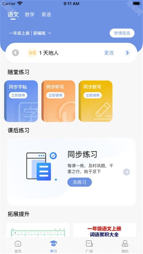 汉小印打印机