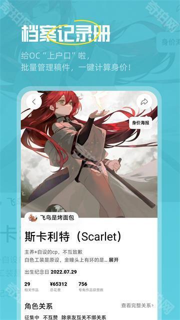 临界安卓版