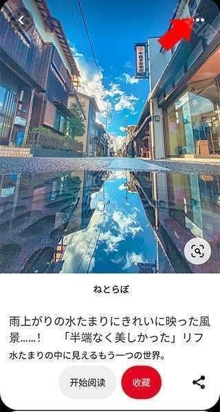pinterest素材网