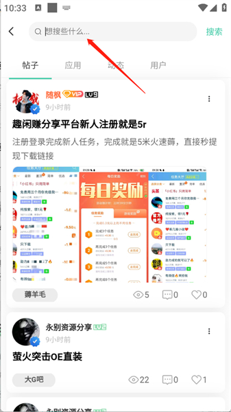 知域空间app