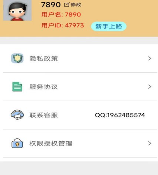 聊天生成器软件
