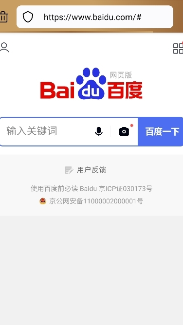 橡子搜索软件