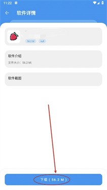 猪猪软件库2025