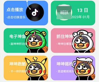 鸡乐盒