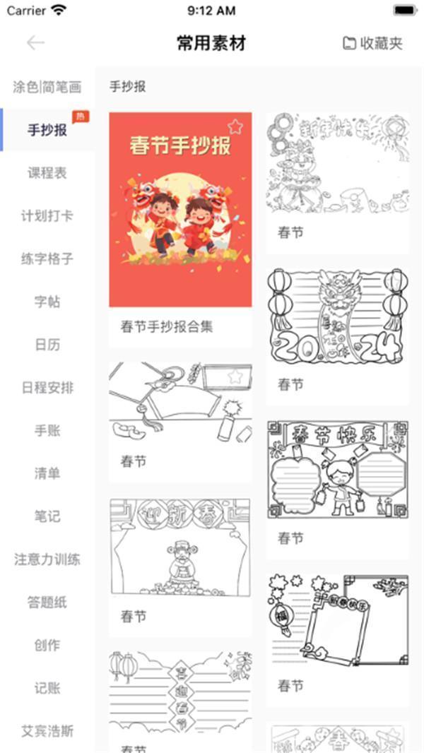 汉小印打印机