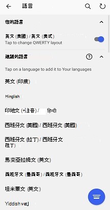 swiftkey输入法