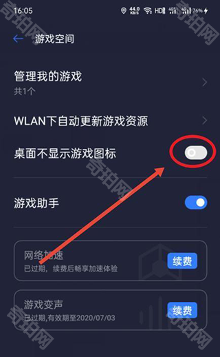 vivo游戏中心最新版本