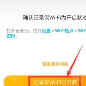 360行车记录仪