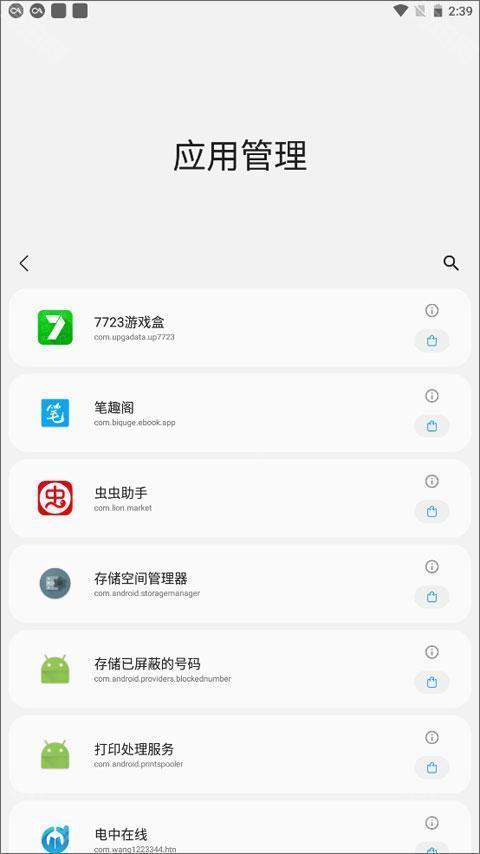 samhelper气密性测试