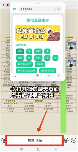 四川芬达语音盒