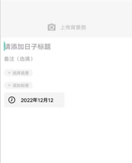 琪琪旅行日记软件