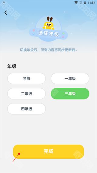数感星球