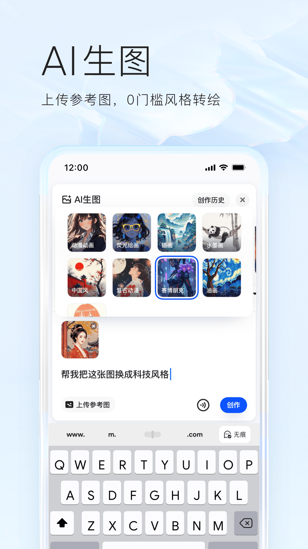 夸克浏览器最新版
