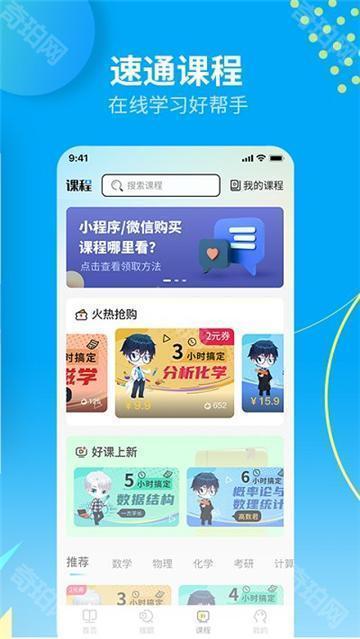 大学答案君