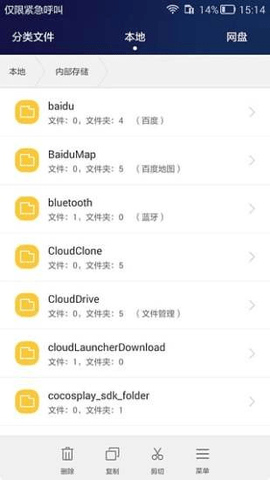 华为手机助手手机版