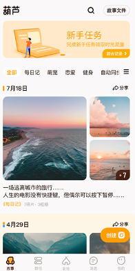 葫芦app