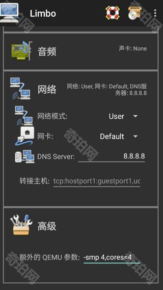 limbo虚拟机汉化版