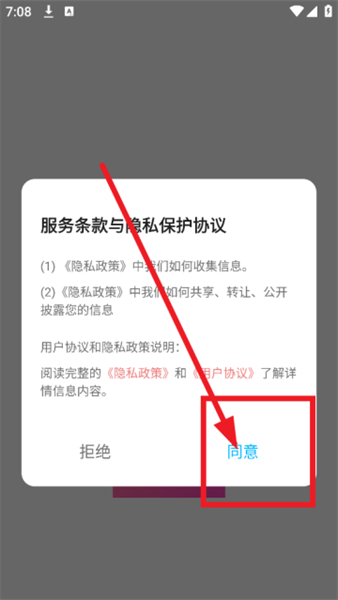 桃子壁纸app
