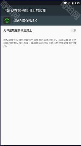 鬼头直装科技免费版