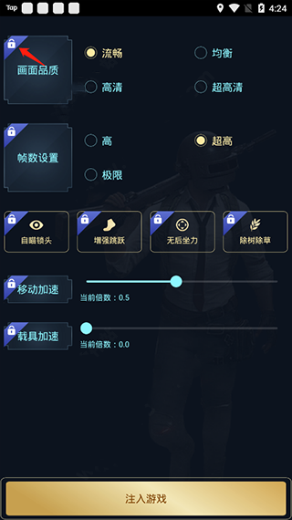 hzzspro画质盒子