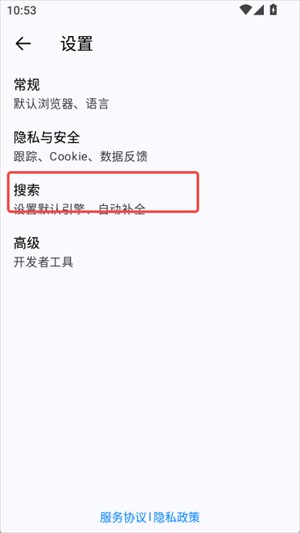 橡子浏览器