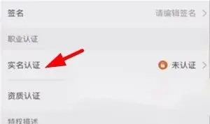 掌上好房通