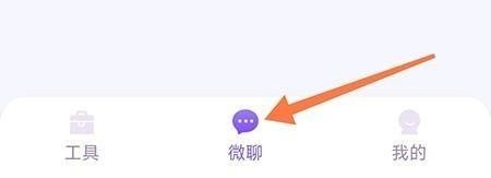 亲爱的翻译官手机版
