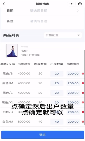 东纺企服系统官方版