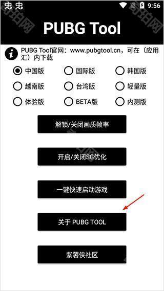 画质助手120帧