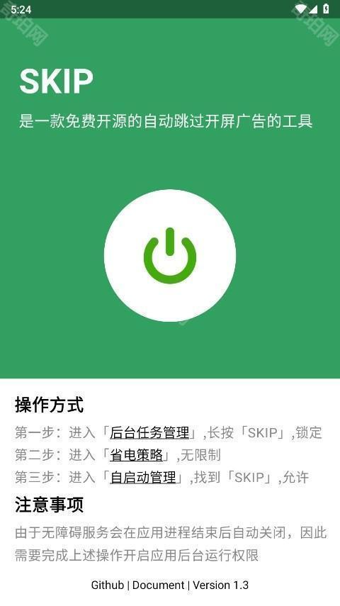 SKIP3.0