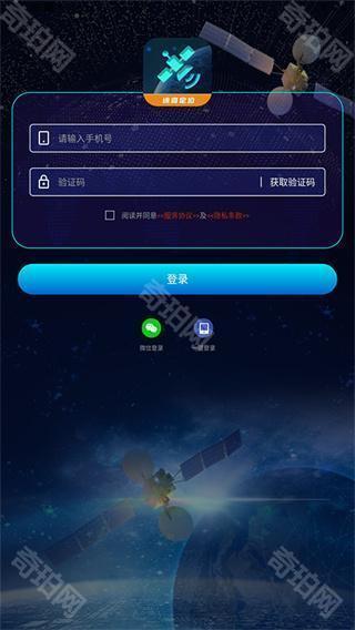速查定位