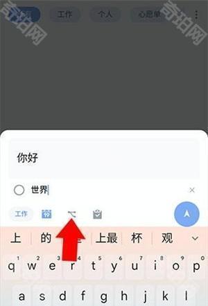 ToDoList